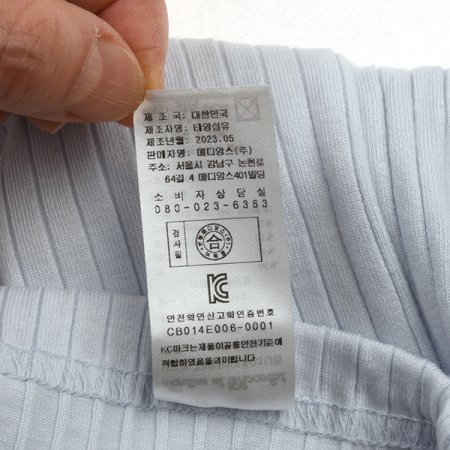 TCBL블루밍모달슬림내의