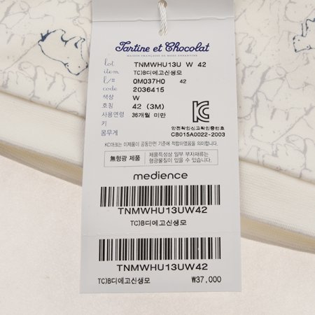 TCB디에고신생모