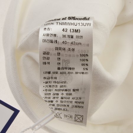 TCB디에고신생모