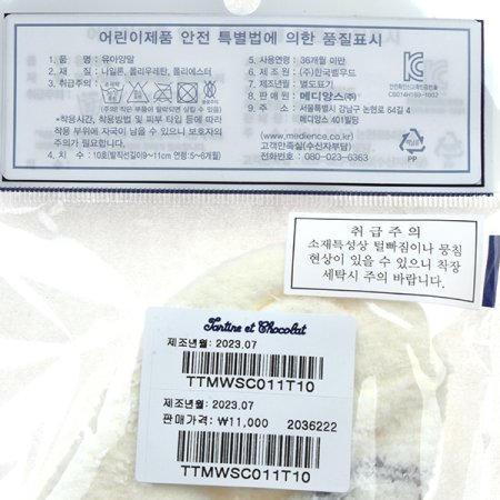 TCBG루이수면양말