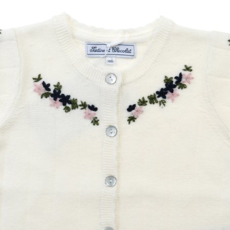 TCGV페르디니트가디건