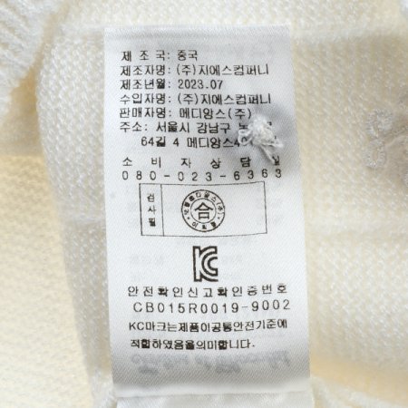 TCGV페르디니트가디건