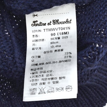 TCBR퍼티니트조끼