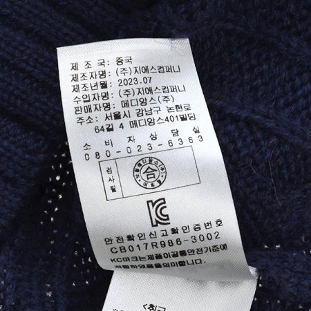 TCBR퍼티니트조끼