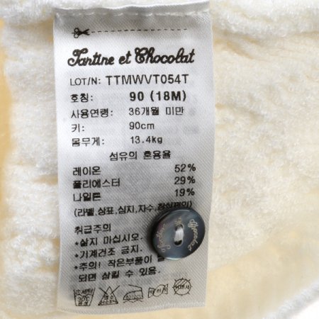 TCGL쥬디니트조끼