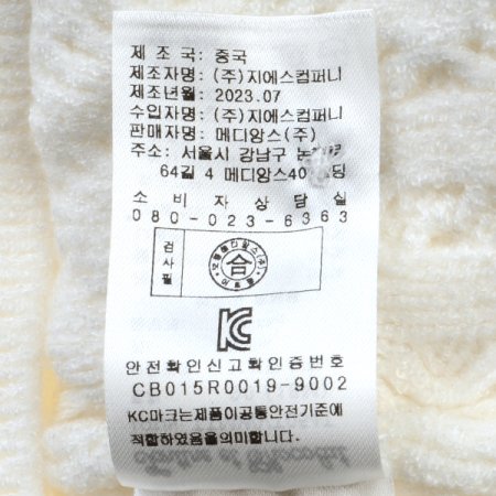 TCGL쥬디니트조끼