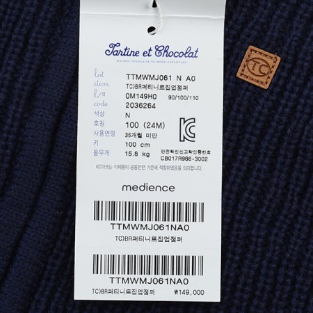 TCBR퍼티니트집업점퍼