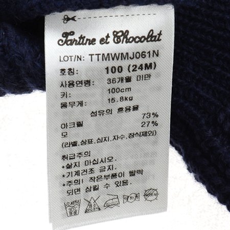 TCBR퍼티니트집업점퍼