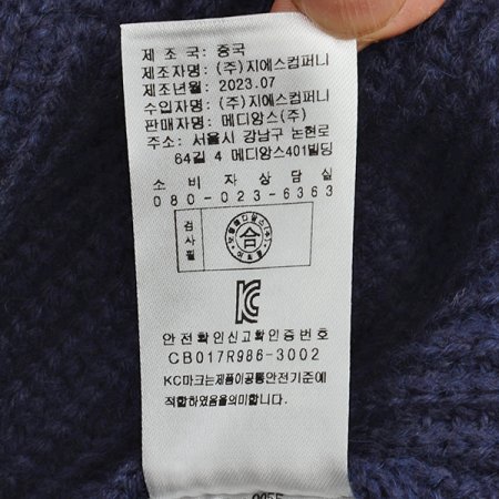 TCBR퍼티니트집업점퍼