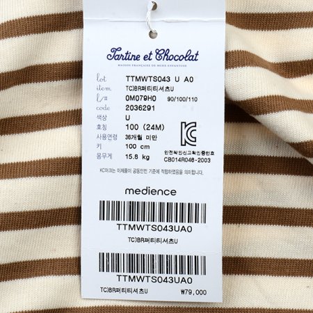 TCBR퍼티티셔츠U