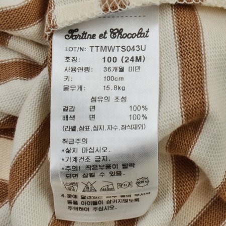 TCBR퍼티티셔츠U