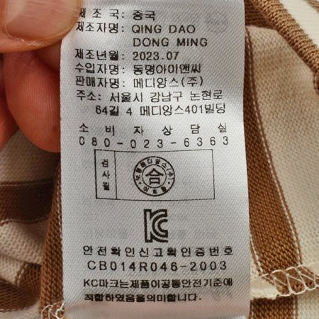 TCBR퍼티티셔츠U