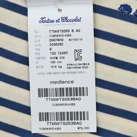 TCBR퍼티티셔츠B