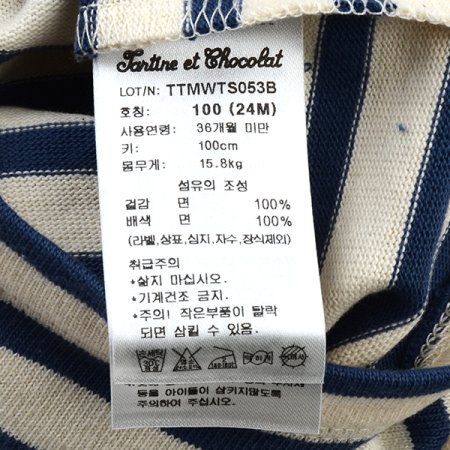 TCBR퍼티티셔츠B