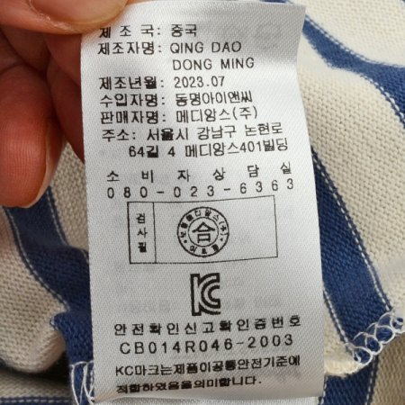 TCBR퍼티티셔츠B