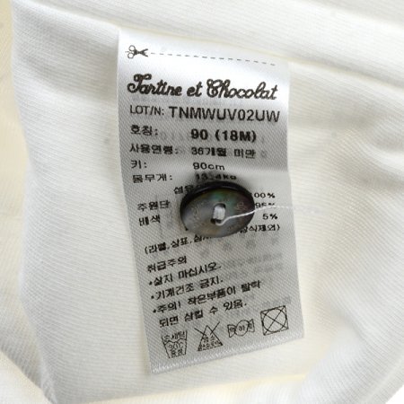 TCU스타패딩조끼