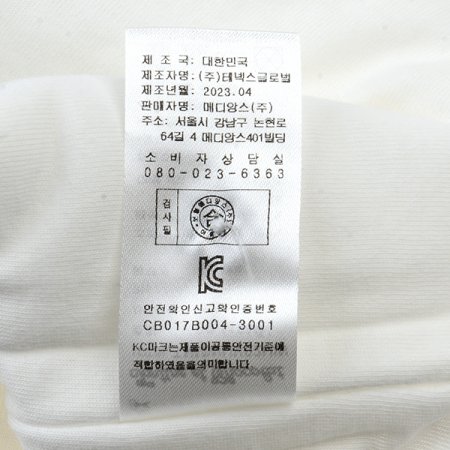 TCU스타패딩조끼