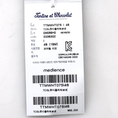 TCGL쥬디플라워보넷