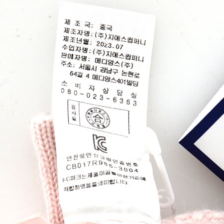 TCGG로즈프릴니트모자P