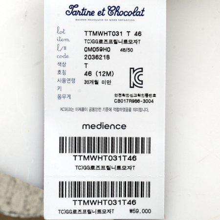 TCGG로즈프릴니트모자T