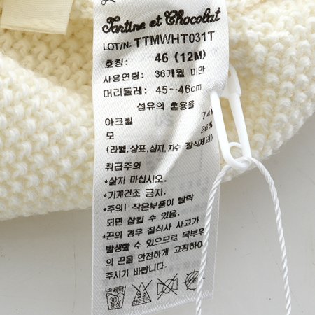 TCGG로즈프릴니트모자T