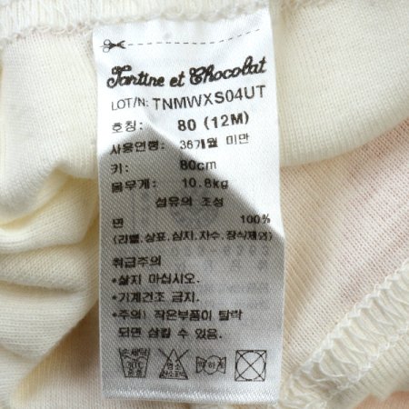 TCBL람쥐슬림내의T