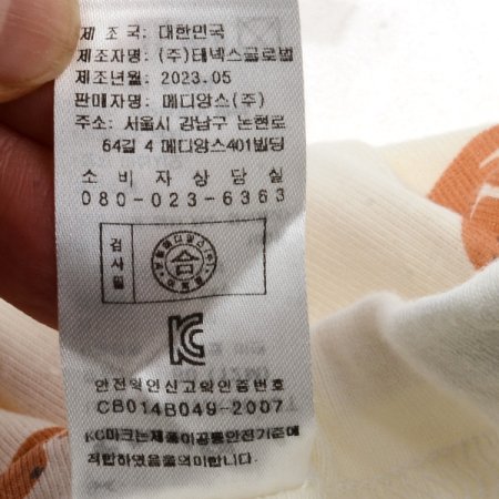 TCBL람쥐슬림내의T