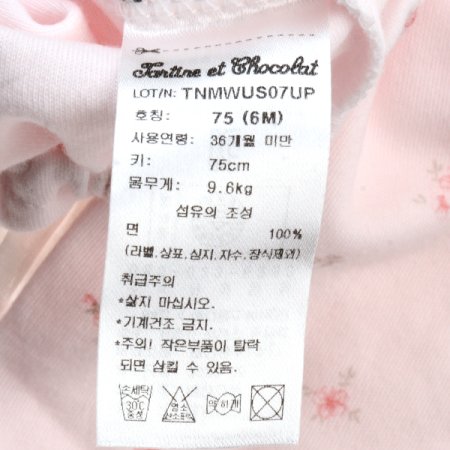 TCGL라치카바디슈트SET