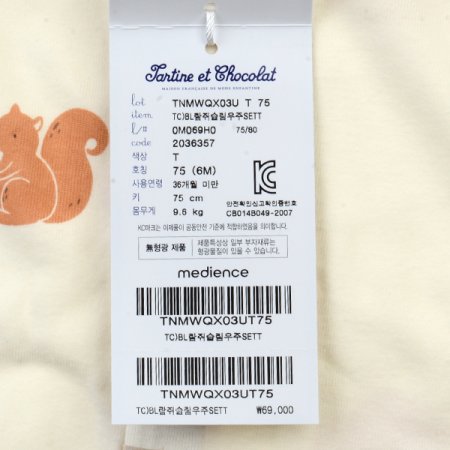 TCBL람쥐슬림우주SET