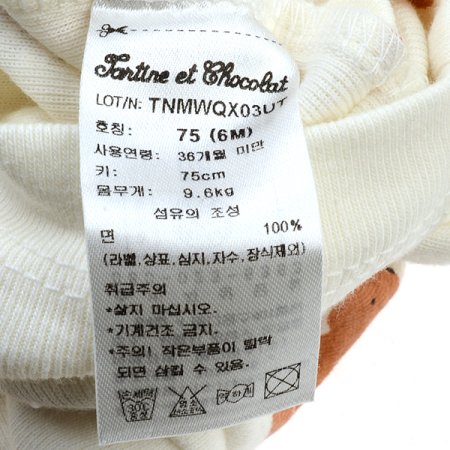 TCBL람쥐슬림우주SET