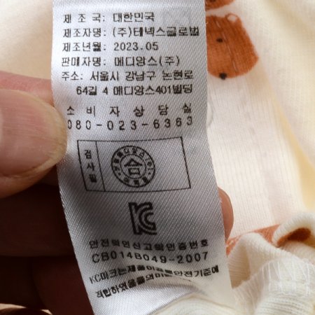 TCBL람쥐슬림우주SET