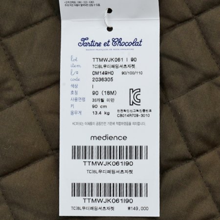 TCBL우디패딩셔츠자켓