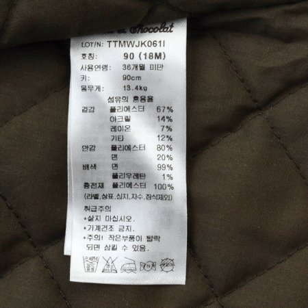 TCBL우디패딩셔츠자켓