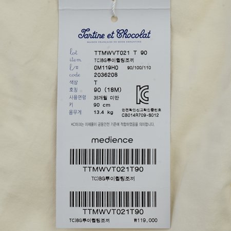 TCBG루이퀼팅조끼