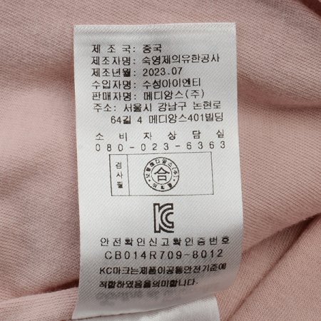 TCGG로즈퀼팅우주