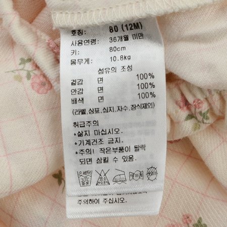 TCGG로즈체크슈트SET