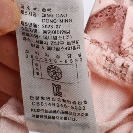 TCGG로즈플라워슈트set