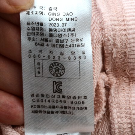 TCGR퍼티맨투맨상하P