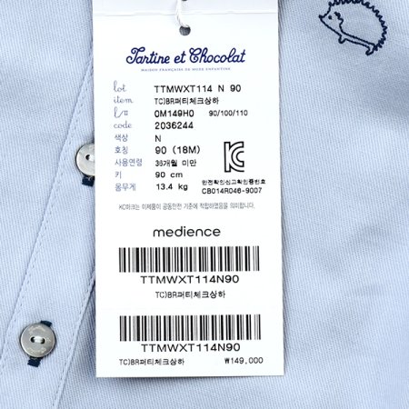 TCBR퍼티체크상하