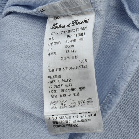 TCBR퍼티체크상하