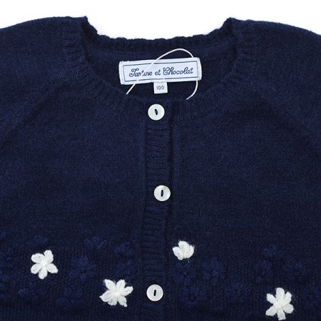 TCGB카린니트가디건