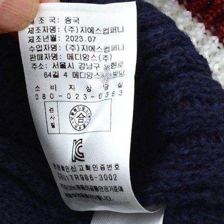 TCBR퍼티니트가디건