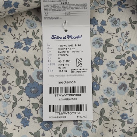 TCGB카린퍼조끼B