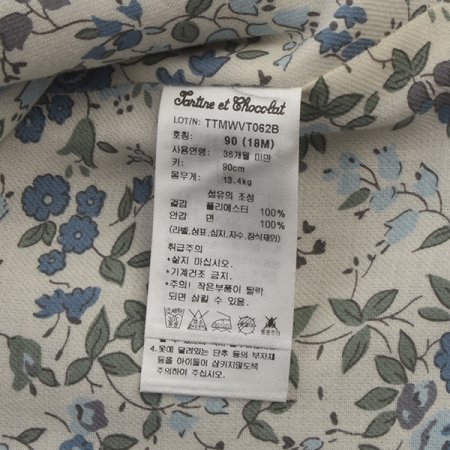 TCGB카린퍼조끼B