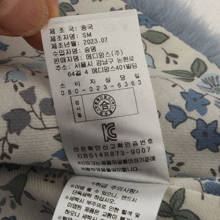 TCGB카린퍼조끼B