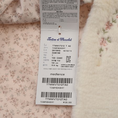 TCGB카린퍼조끼T