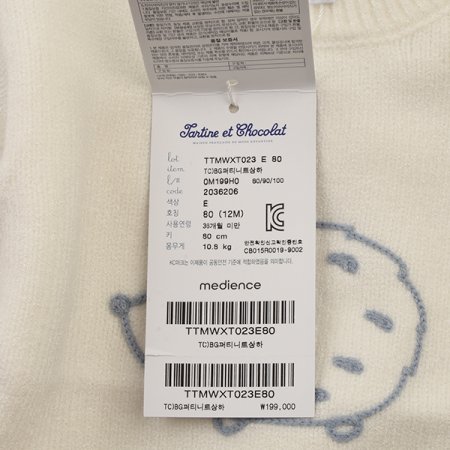 TCBG퍼티니트상하