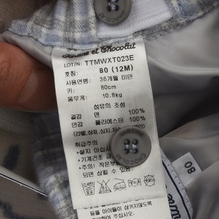 TCBG퍼티니트상하