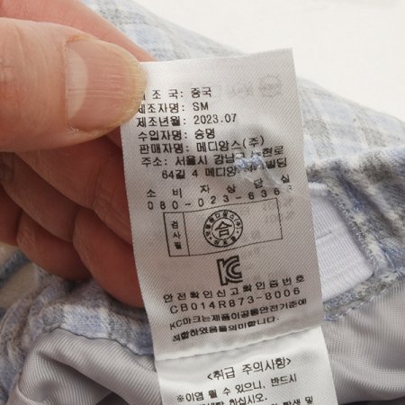 TCBG퍼티니트상하