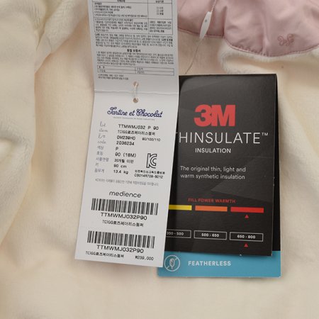 TCGG로즈페더리스점퍼